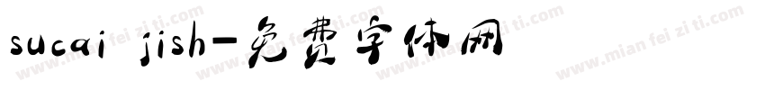 sucai jish字体转换
